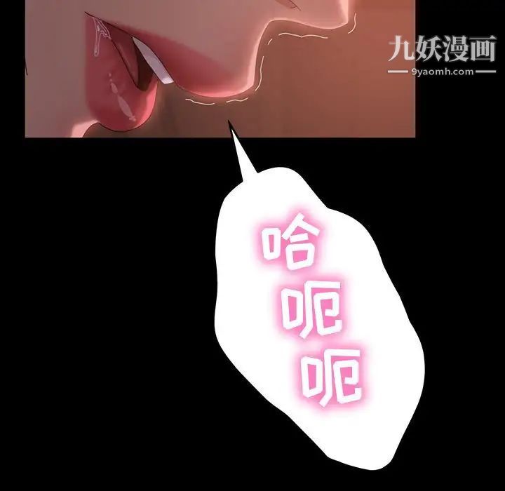 暴发户老金第35话