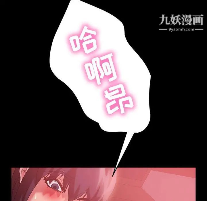 暴发户老金第35话