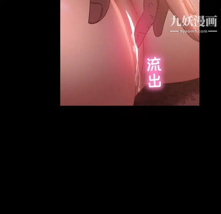 暴发户老金第35话