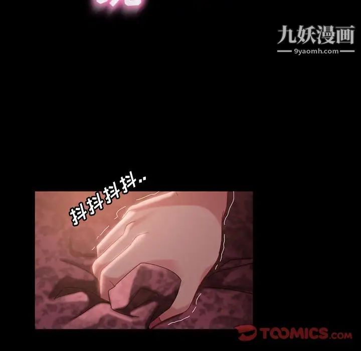 暴发户老金第35话