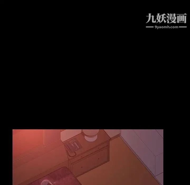 暴发户老金第35话