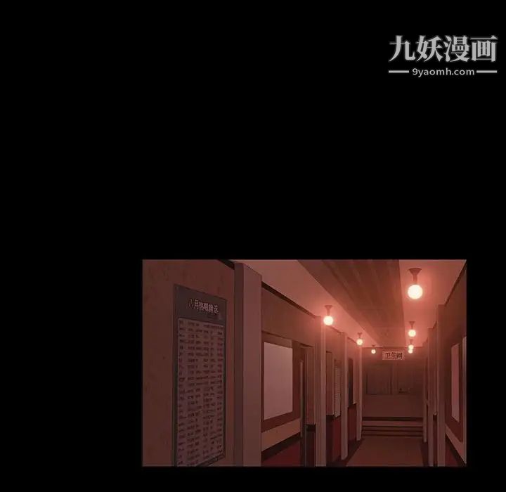 暴发户老金第35话