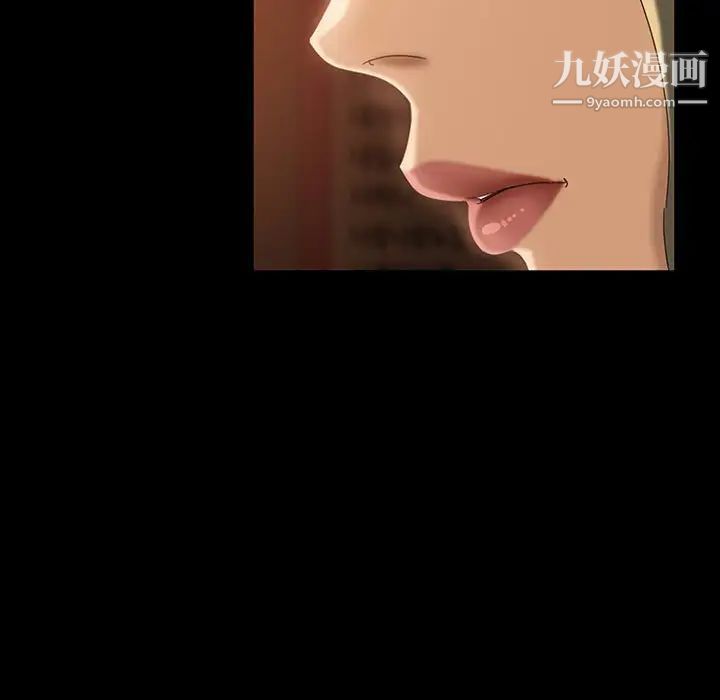 暴发户老金第35话