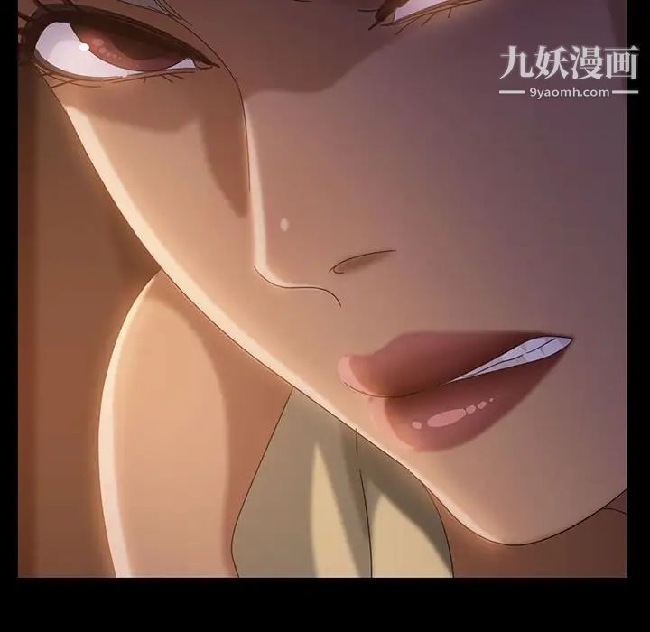 暴发户老金第35话