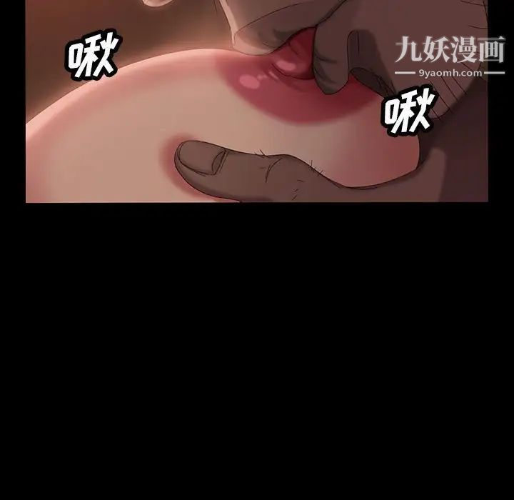 暴发户老金第35话