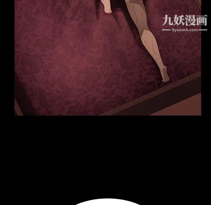 暴发户老金第35话