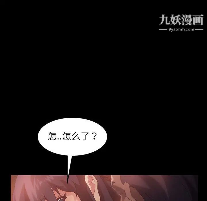 暴发户老金第35话