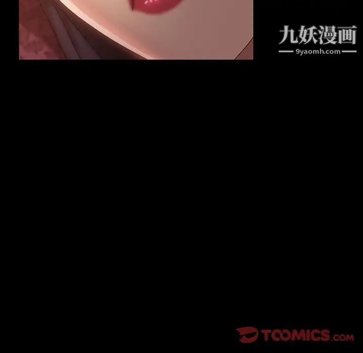 暴发户老金第35话