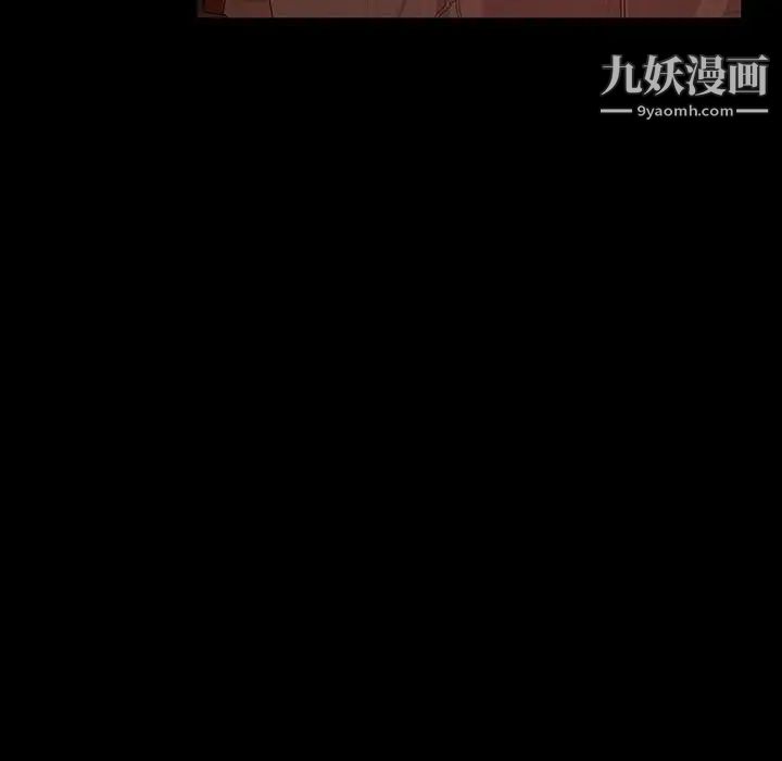 暴发户老金第35话