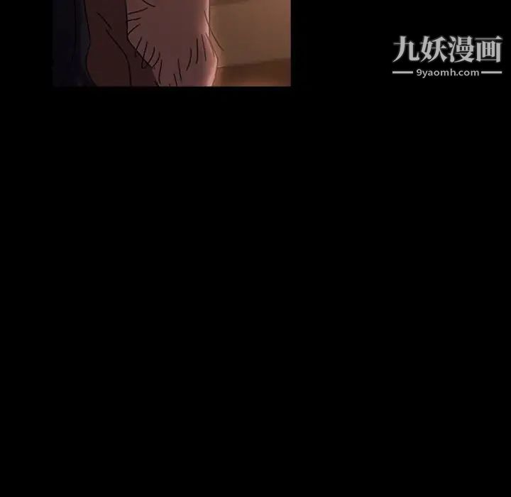 暴发户老金第35话