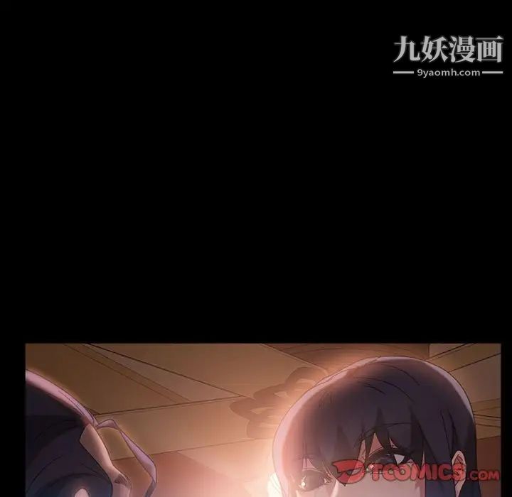 暴发户老金第35话