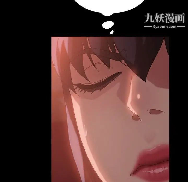 暴发户老金第35话