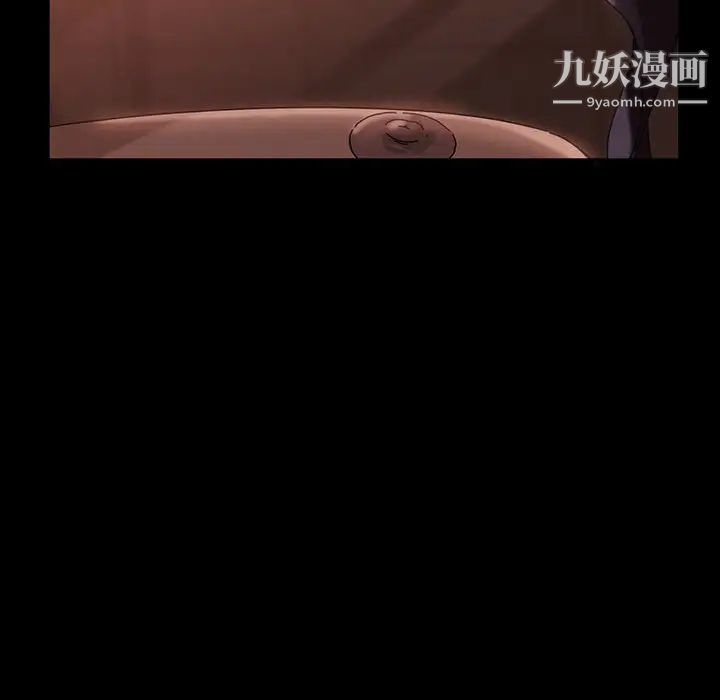 暴发户老金第35话