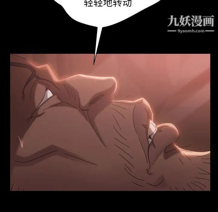 暴发户老金第35话