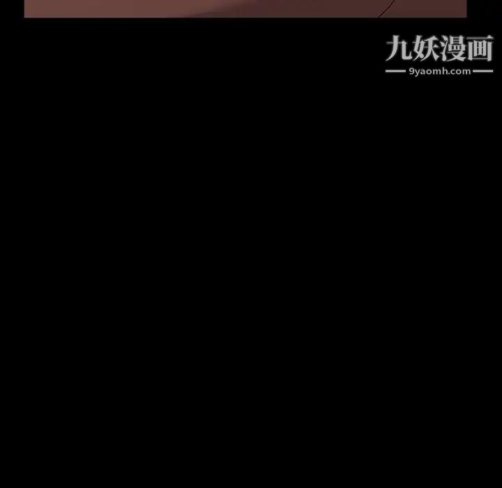 暴发户老金第35话