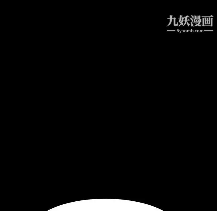 暴发户老金第35话