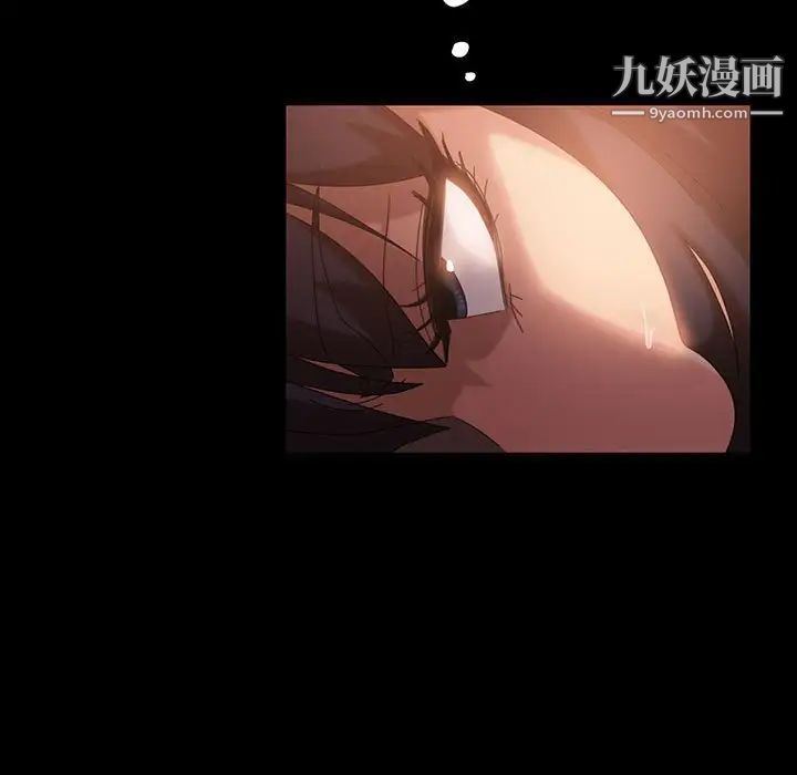 暴发户老金第35话