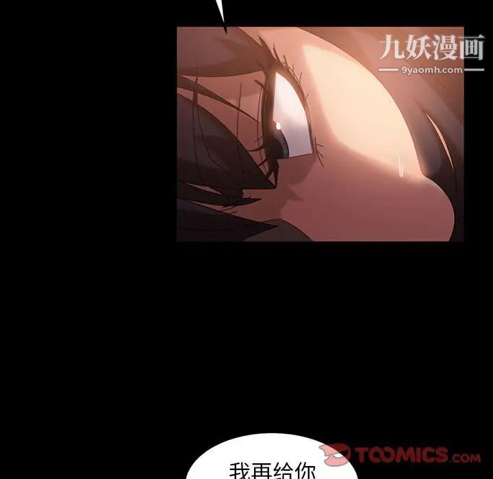 暴发户老金第35话