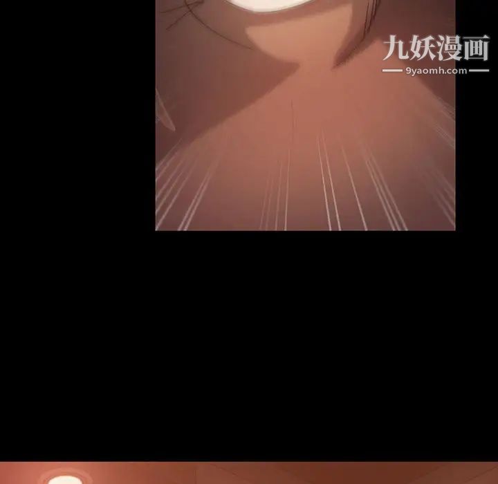 暴发户老金第35话