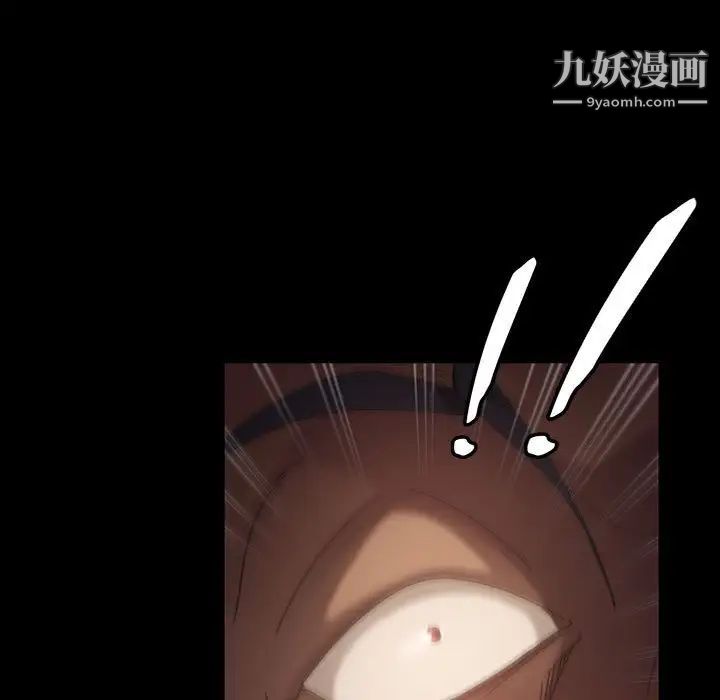 暴发户老金第35话