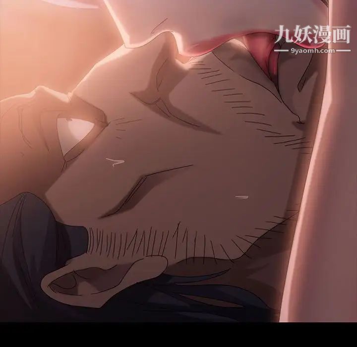 暴发户老金第35话