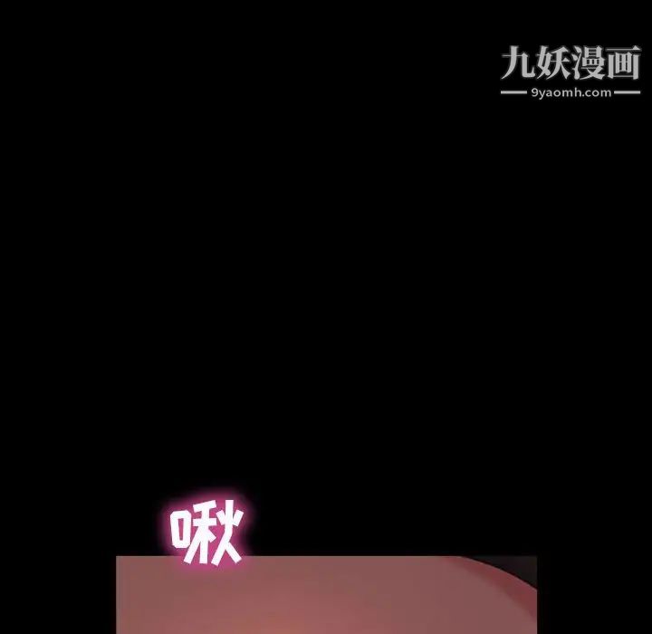 暴发户老金第35话