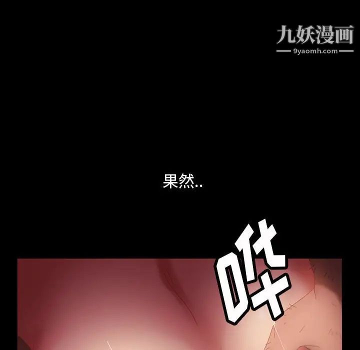 暴发户老金第35话