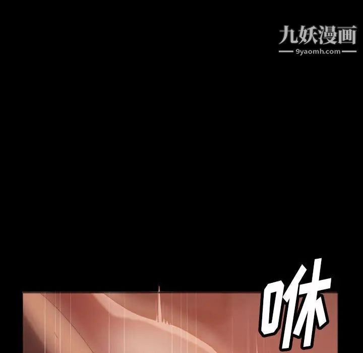 暴发户老金第35话