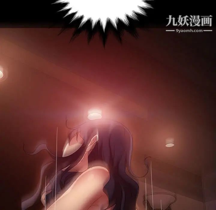 暴发户老金第35话