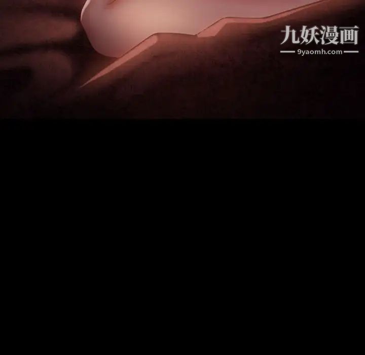 暴发户老金第35话