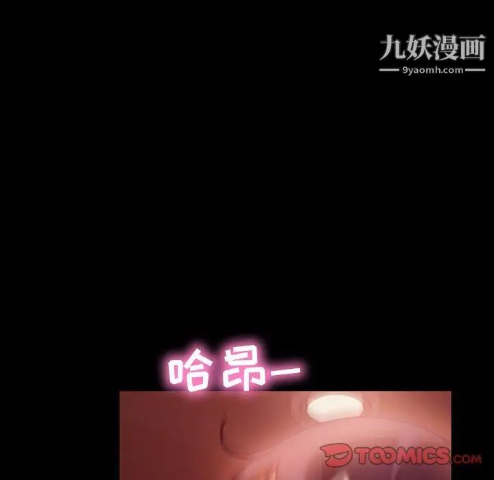 暴发户老金第35话