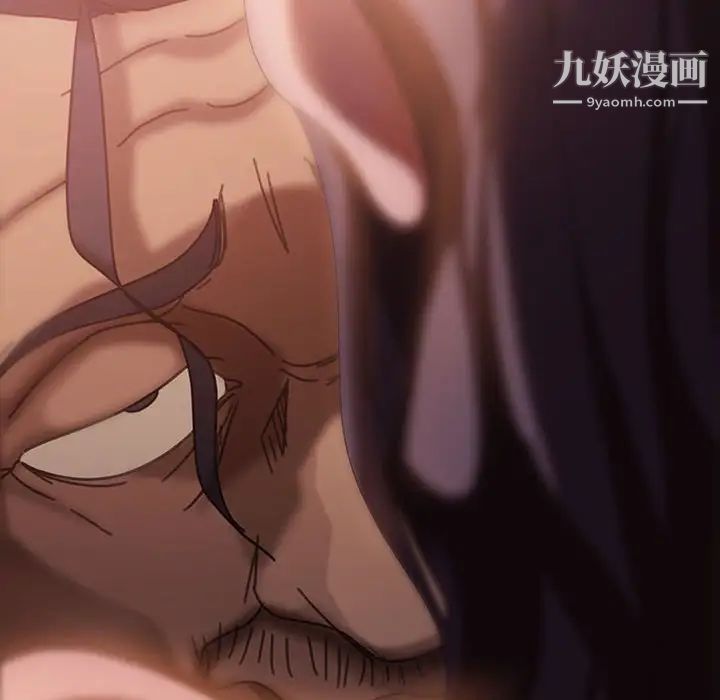 暴发户老金第35话