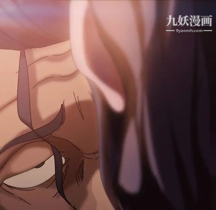 暴发户老金第36话