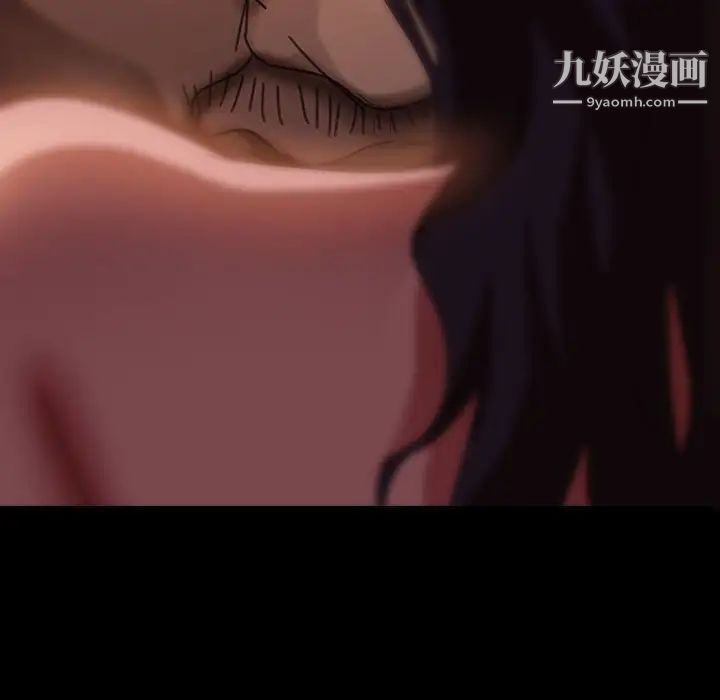 暴发户老金第36话