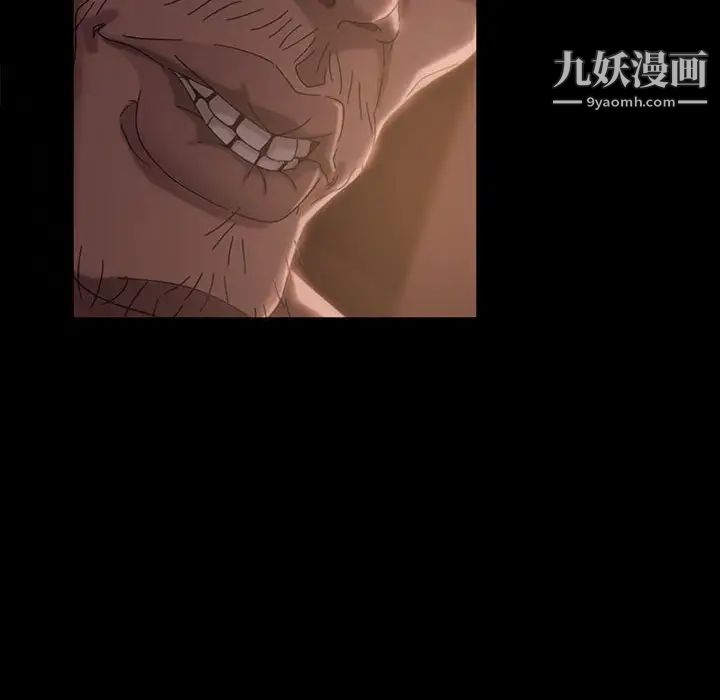 暴发户老金第36话