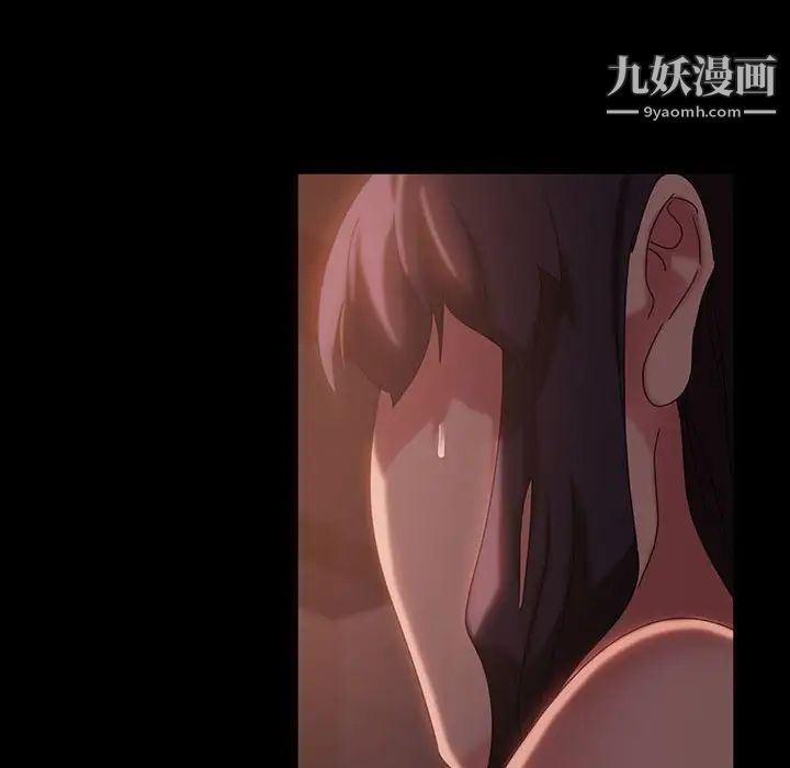 暴发户老金第36话