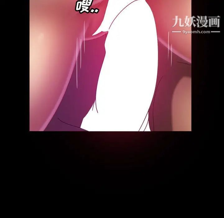 暴发户老金第36话