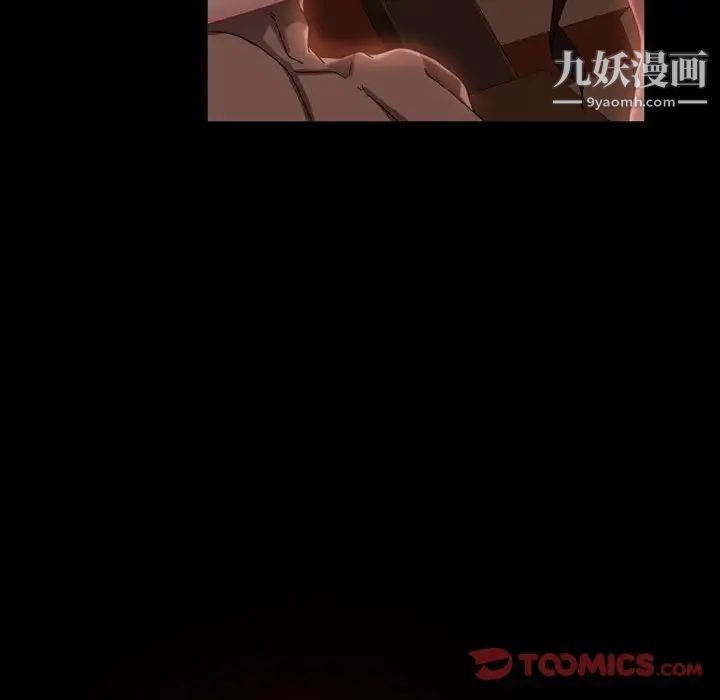 暴发户老金第36话