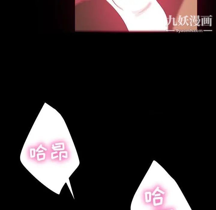 暴发户老金第36话