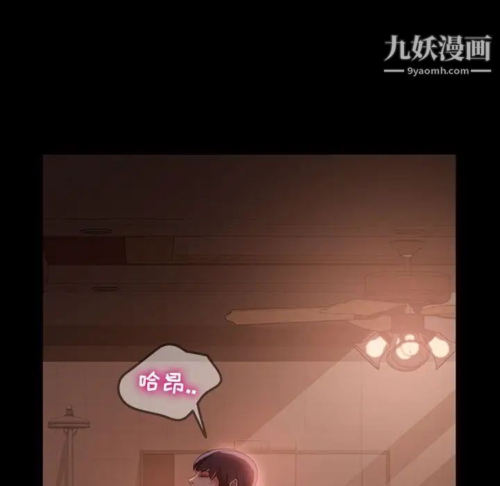 暴发户老金第36话