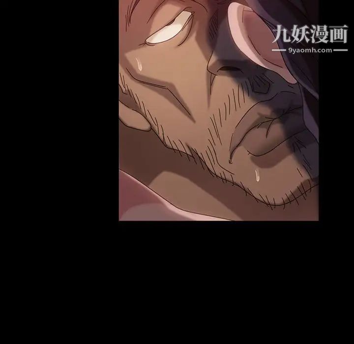 暴发户老金第36话