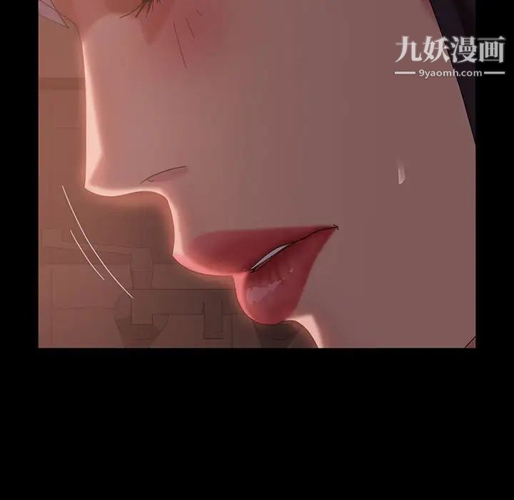 暴发户老金第36话