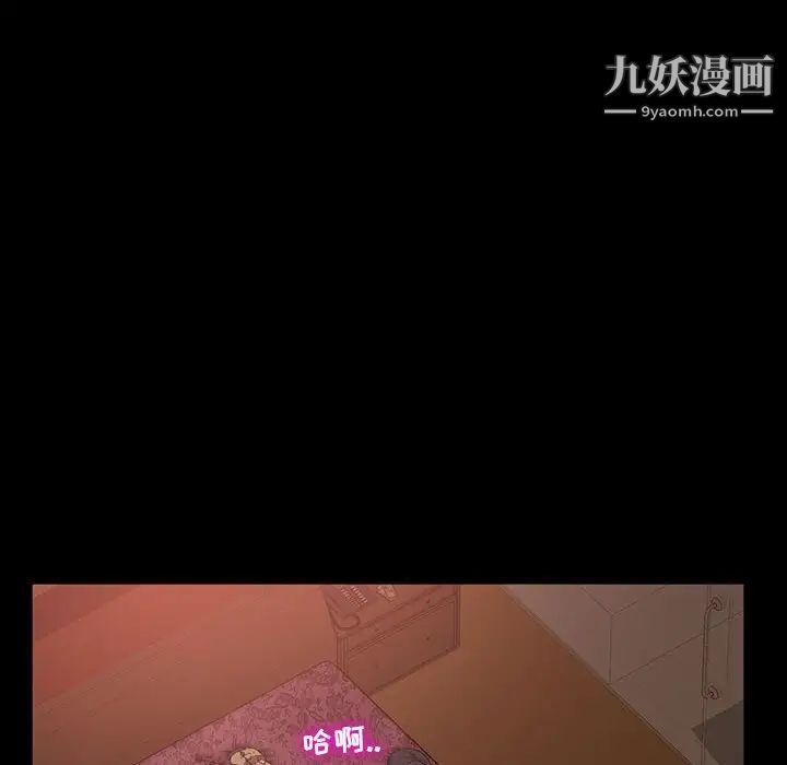 暴发户老金第36话