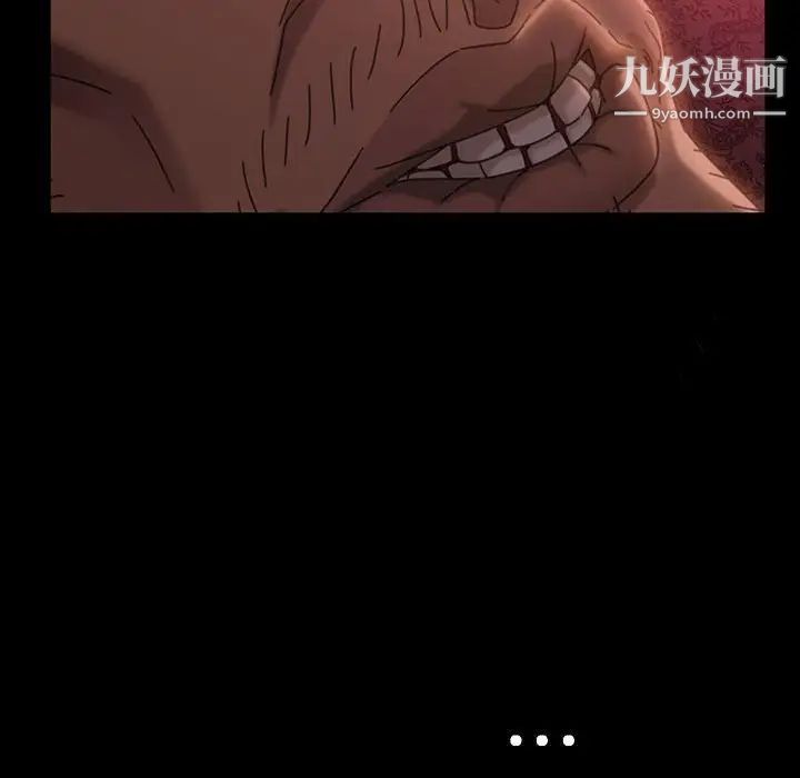 暴发户老金第36话