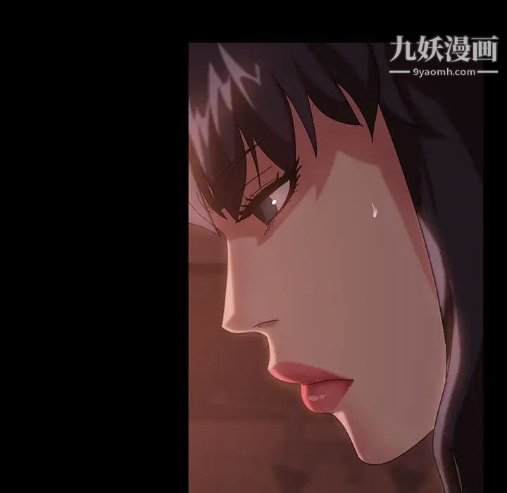 暴发户老金第36话