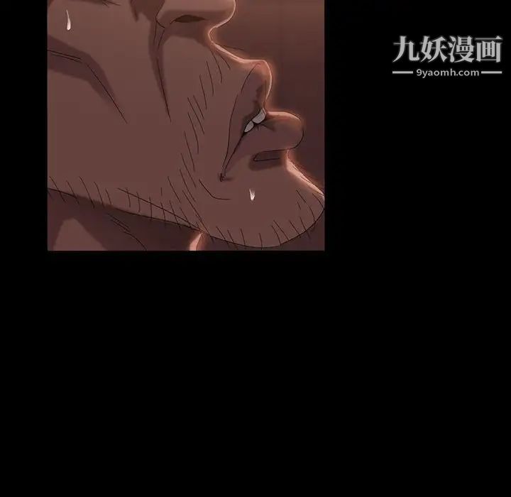 暴发户老金第36话