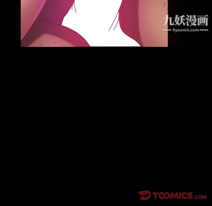 暴发户老金第36话