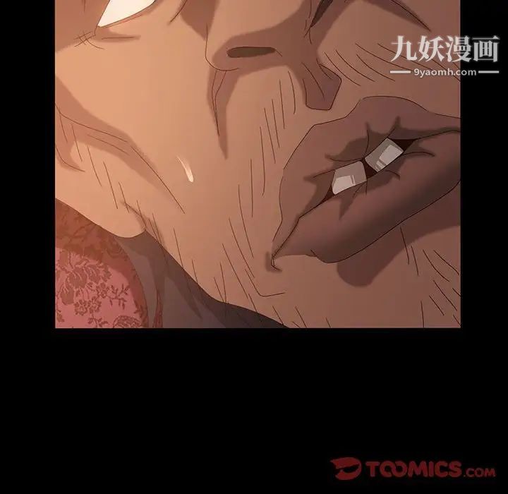 暴发户老金第36话