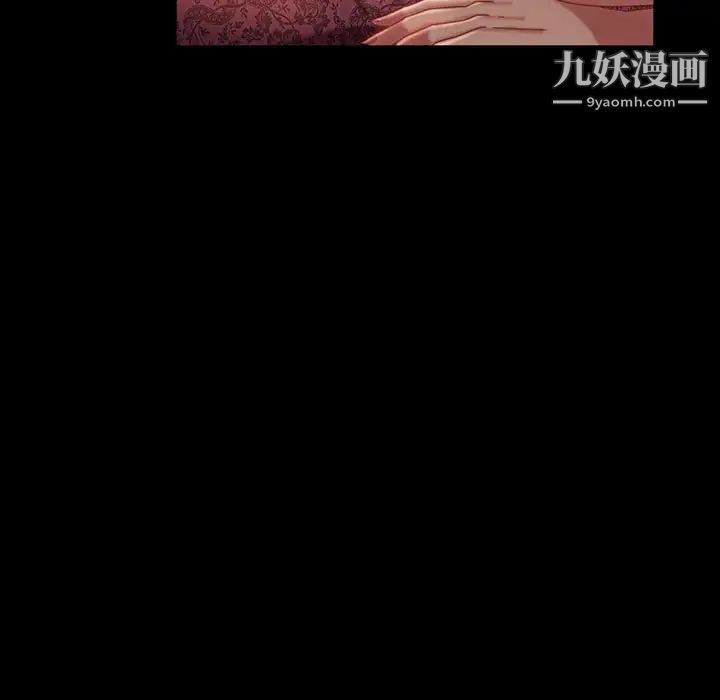 暴发户老金第36话