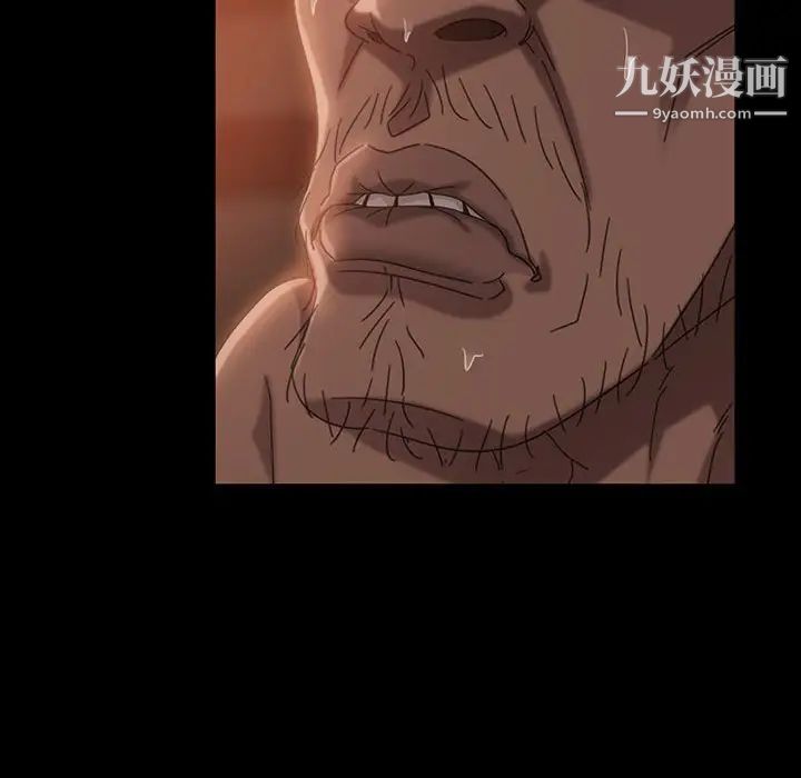 暴发户老金第36话